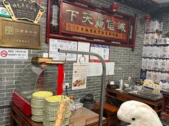-四海楼(如皋定慧禅寺店)