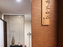 -仰生如卉推拿养生馆(酒仙桥店)