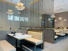 -潇湘阁(华夏幸福创新中心店)