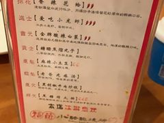 菜单-福苗小骆驼烧烤(曲江店)