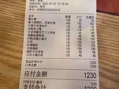 -鸟山鸣·日料食堂(王府井店)