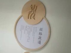 -新盈光·旗舰店(海曙苍松路店)