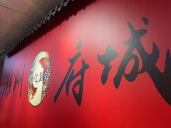 -官塘锋记鱼生·生腌·砂锅粥(牌坊街店)