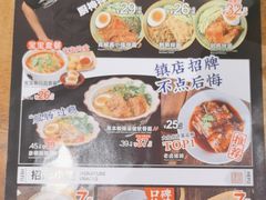 -和府捞面(方庄店)