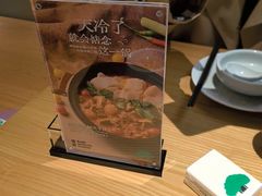 -榕意·川味之美(深业上城店)