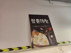 -佬港味粤味小馆(锦艺城店)