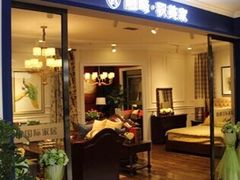 -高科园装饰城(辽阳东路店)