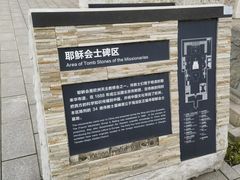 -北京石刻艺术博物馆(五塔寺)