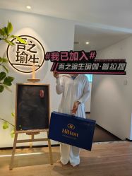 -吾之瑜生瑜伽普拉提学院