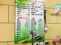 -宝光熏肉鞋底火烧(新街口店)