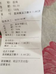 -雅梵伊容·护肤·造型