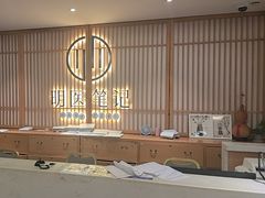 -冬日中医馆(枋湖店)