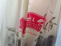 -三叔公