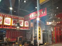 -沙胆彪炭炉牛杂煲(上海日月光广场店)