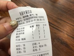 -朱新年·苏式汤团·面点(北寺塔店)