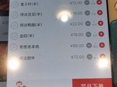 -海底捞火锅(上地华联店)