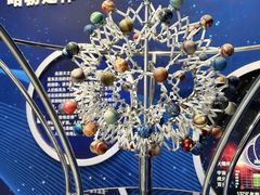 -陕西科学技术馆