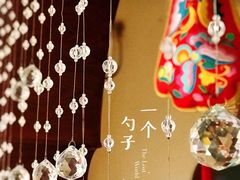 -一个勺子新疆锡伯主题私房菜(红墙巷49号院店)