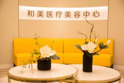 -北京和美妇儿医院