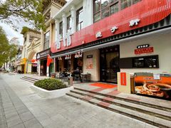 -晋情·游子轩(梅花路店)