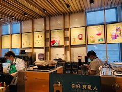 -星巴克(汾阳路店)