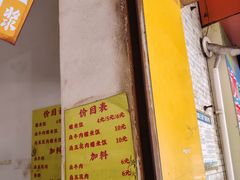-糯香驿站(施家园分店)