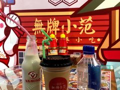 -無牌小范·香港明星美食