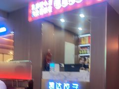 -凯达饺子城(燕山大街店)
