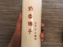 -花城酸奶碗(花都骏威广场店)