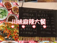 -龙师傅卤炒(天马店)