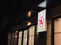 -小方的面(徐家汇店)