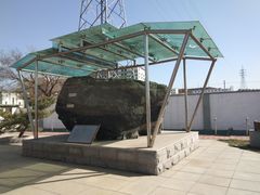 -抚顺煤矿博物馆