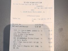 -何九海南茶店(鬼仔巷店)