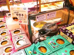 -钜记手信(兴华楼店)
