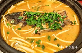 Soul-Capturing Reservoir Fish Head Soup