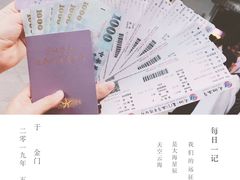 -厦门五通客运码头