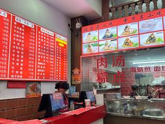 -东街钟楼肉粽(总店)