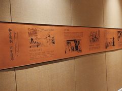 -鑫复盛皇嘉海鲜酒店