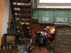 -The Daily Fix Cafe
