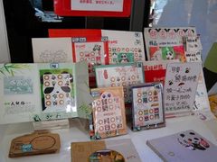-熊猫邮局(少城店)