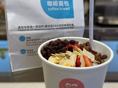 -丁丁&当当牦牛酸奶·酥油面包(官门口店)