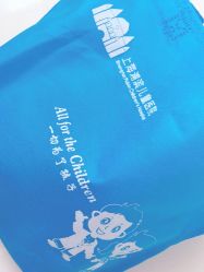 -上海浦滨儿童医院