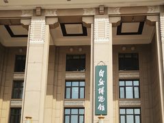 -国家自然博物馆