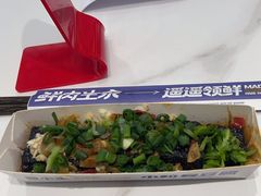 -粉小主·贵州酸汤牛肉粉(南京仙林金鹰店)