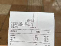 -国际饭店·帆声西饼屋(黄河路店)