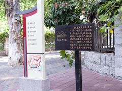 路牌-集美学村