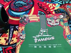 -Famous肥猫墨西哥音乐餐吧(五棵松华熙LIVE店)