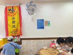 -沙湾姜埋奶(兴新包店)