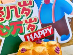 -爸爸糖吐司面包(无锡阳光花园店)