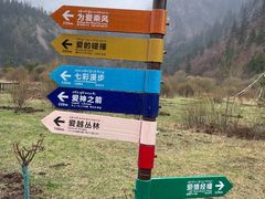 -九寨沟爱情海景区